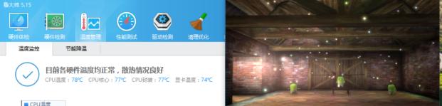 宏碁t5000-59e4评测,宏碁t5000拆机视频