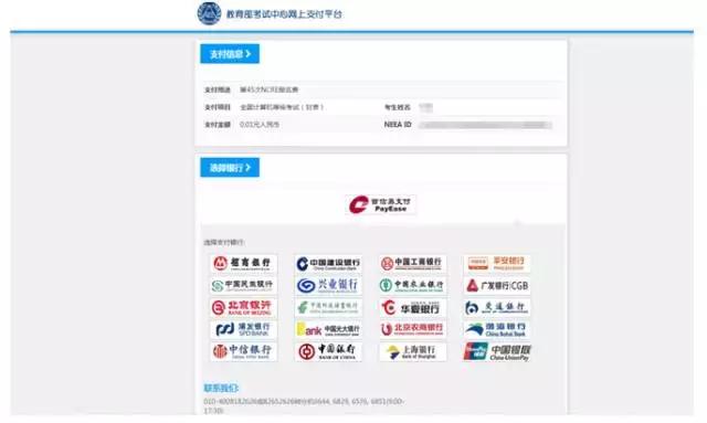 年末备忘录,备忘录过年放假安排