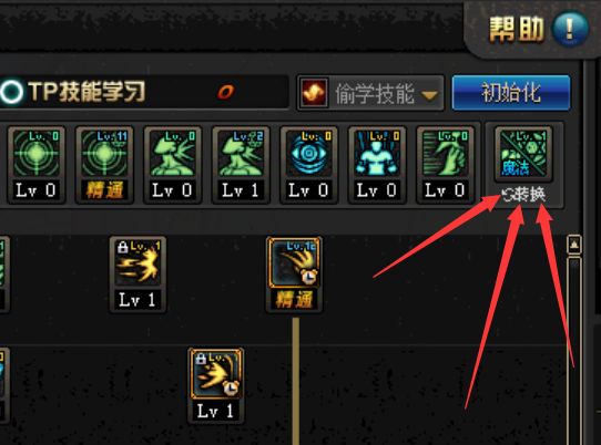 dnf老司机搬砖,dnf老司机