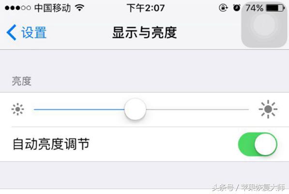 iphone黄屏怎么调,苹果ios15.5阴阳屏