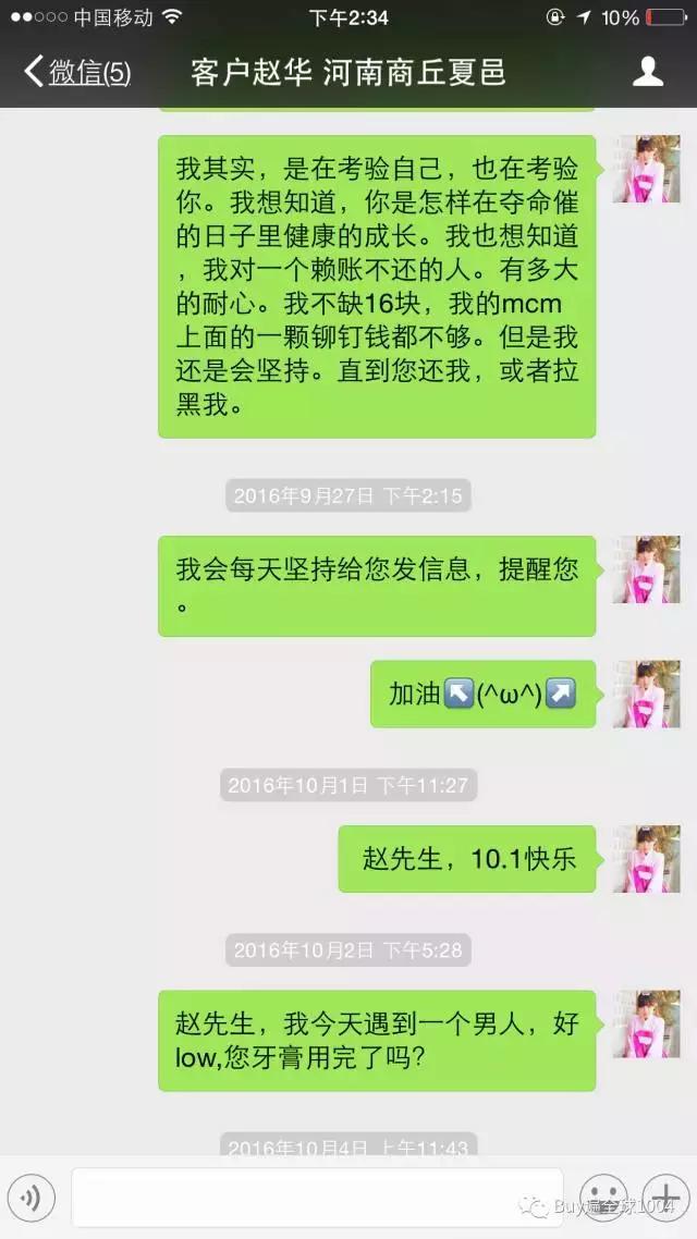 欠债1000元不还如何解决,欠债1700元不还怎么办