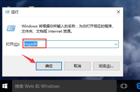 itunes安装提示系统未被修改,itunes显示已安装却找不到