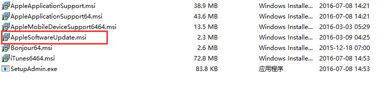 itunes安装提示系统未被修改,itunes显示已安装却找不到