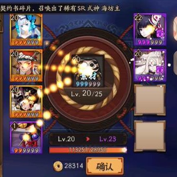 阴阳师热度还高吗,阴阳师热度降落原因