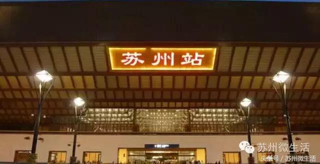 外地人65岁在苏州有什么福利,苏州人春节有什么福利