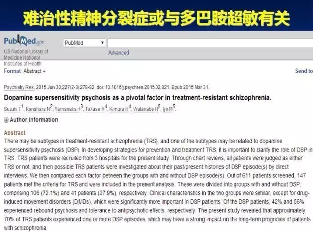 闅炬不鎬х簿绁炲垎瑁傜棁ppt,绮剧鍒嗚鐥囨不鐤楀墠鍚庡姣攑pt