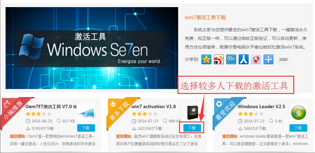 笔记本桌面显示激活windows,桌面上出现激活windows怎么去掉