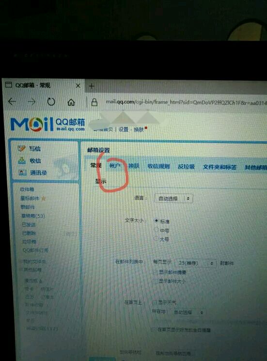 黄章道出魅族心酸历程,黄章魅族