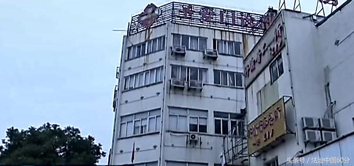 冒牌黑心医生,勾结医托赚黑心钱