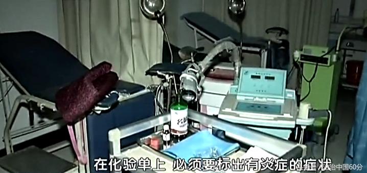 冒牌黑心医生,勾结医托赚黑心钱