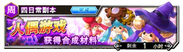 幻影纹章中如何提升技能,幻影纹章怎么升级角色