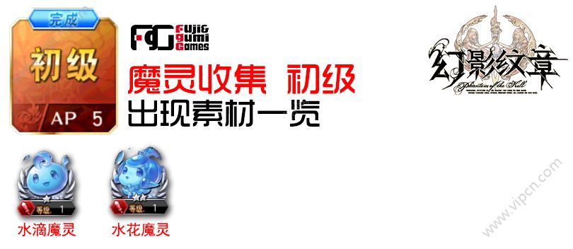 幻影纹章中如何提升技能,幻影纹章怎么升级角色