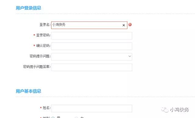 注册公司新手怎么入行,注册公司流程视频教学讲解