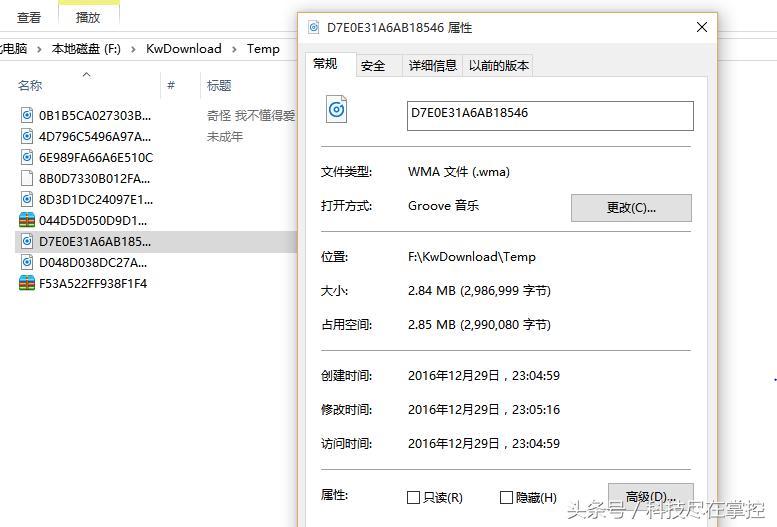 qq音乐付费歌曲免费下,怎样才能免费下载到正版的音乐