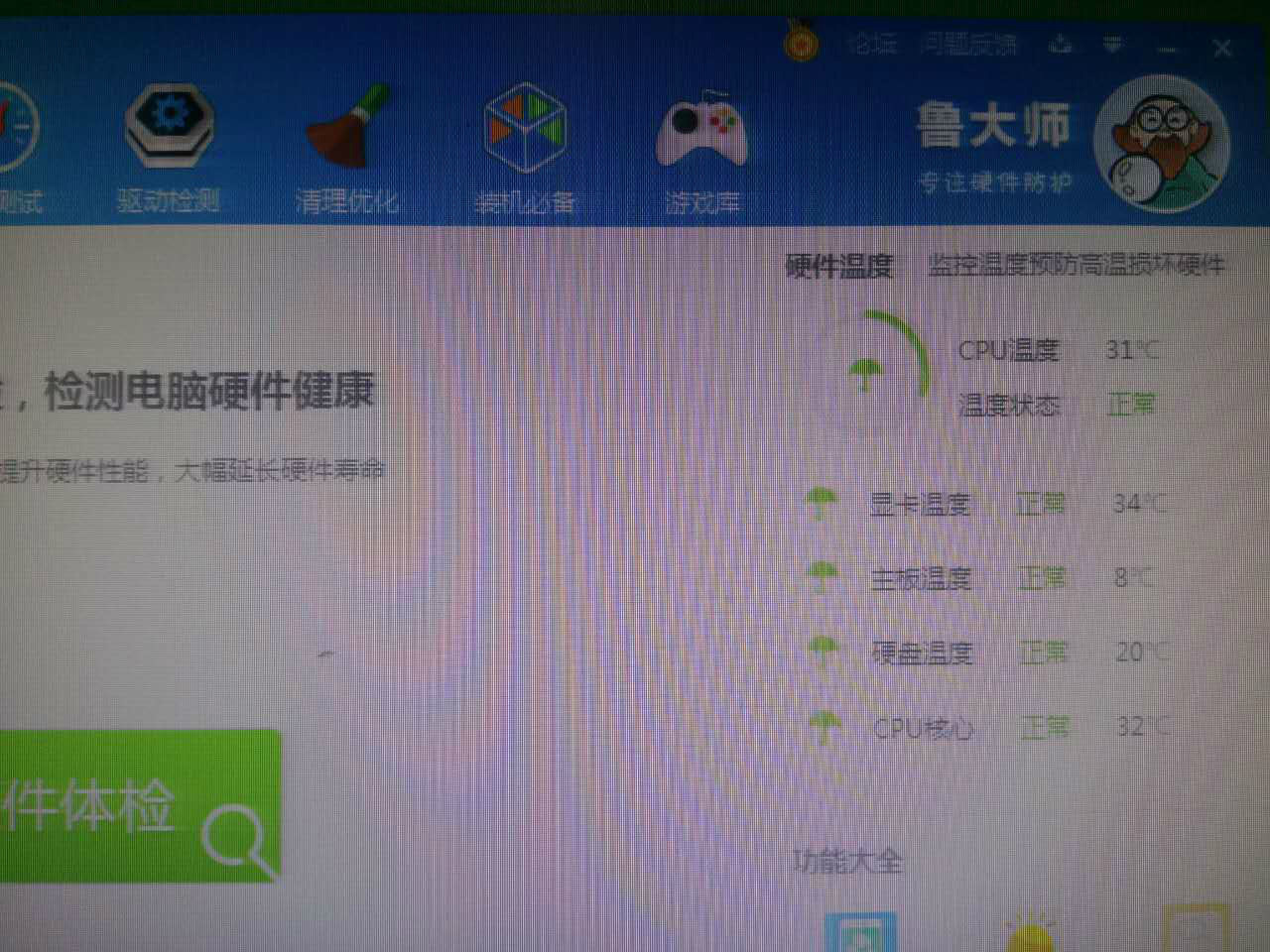 服务器机房水冷系统,hp工作站水冷系统