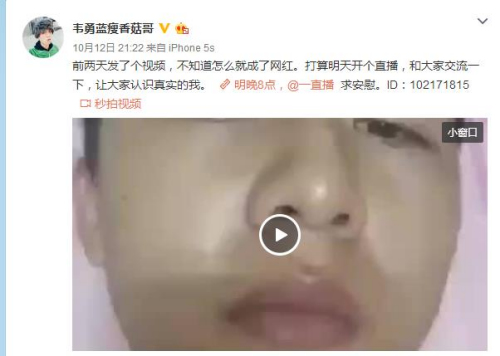 以前有名的搞笑网红papi酱,网红papi酱视频双十一