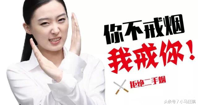 领导办公室抽烟太烦人,领导抽烟办公室主任怎么处理