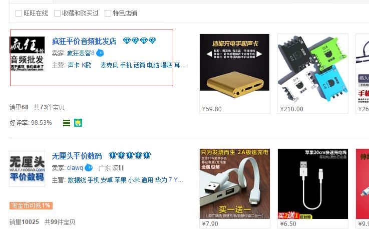 淘宝买手机之前要问好的问题,淘宝买手机怎么避免踩坑