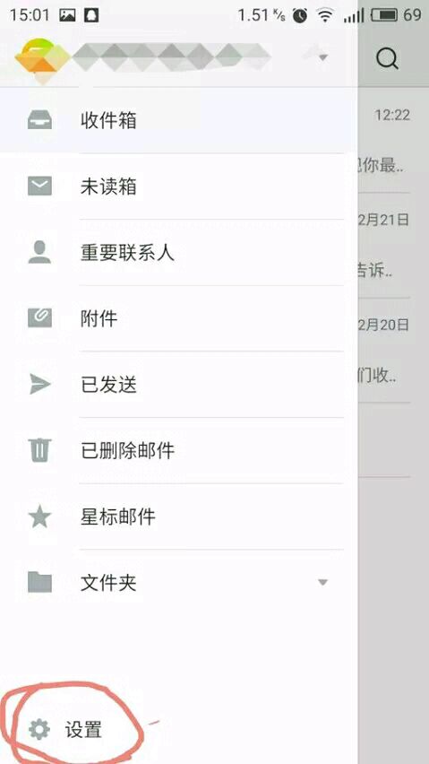 黄章道出魅族心酸历程,黄章魅族
