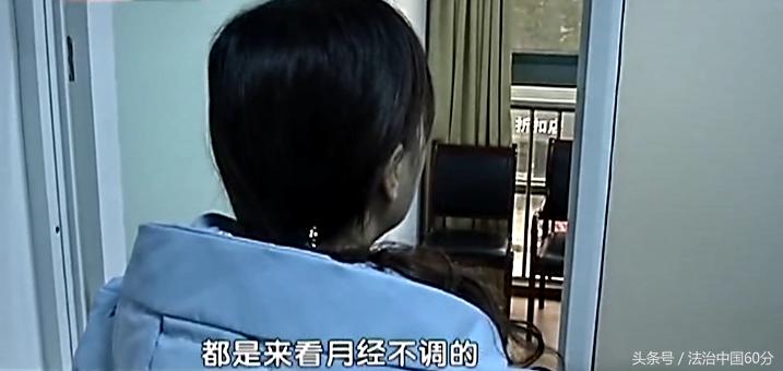 冒牌黑心医生,勾结医托赚黑心钱