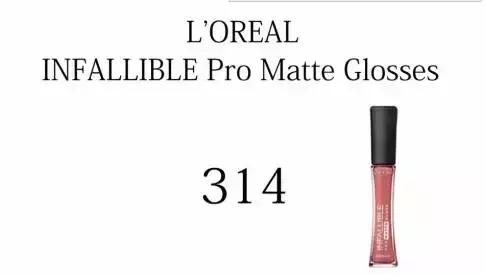 女神百搭口红色号,女生变白指南