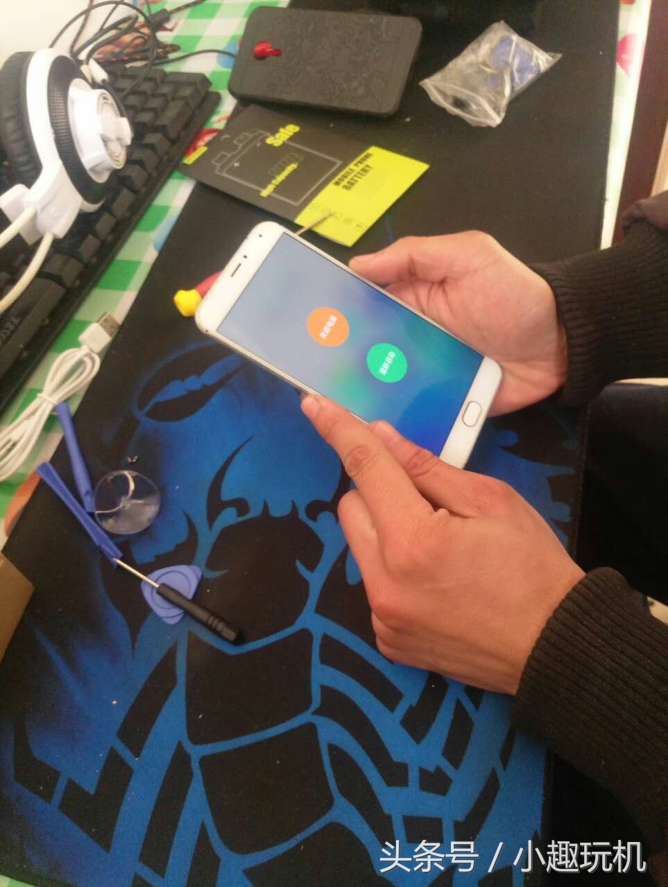 mx5换电池视频,mx5换充电口视频