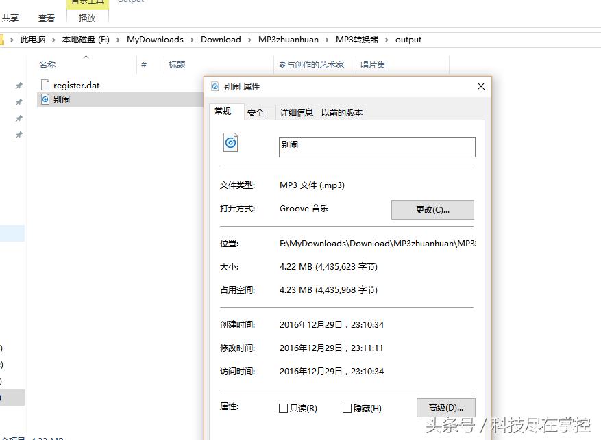qq音乐付费歌曲免费下,怎样才能免费下载到正版的音乐