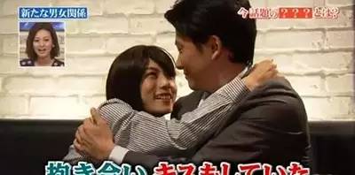 不想离婚又想有新恋爱，日本人都有“第二伴侣”？