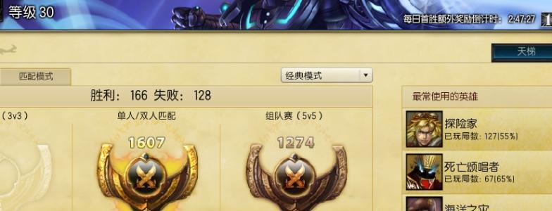 英雄联盟买名字什么套路,英雄联盟买错东西了怎么办