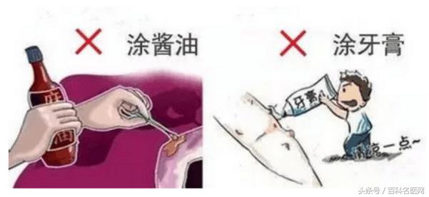 宝宝烫伤最佳的解决方法,宝宝烫伤的原因和处理方法