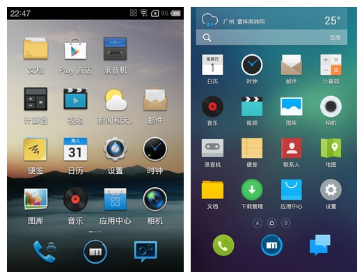魅族flyme各个版本特殊功能,魅族flyme界面塑料感满满