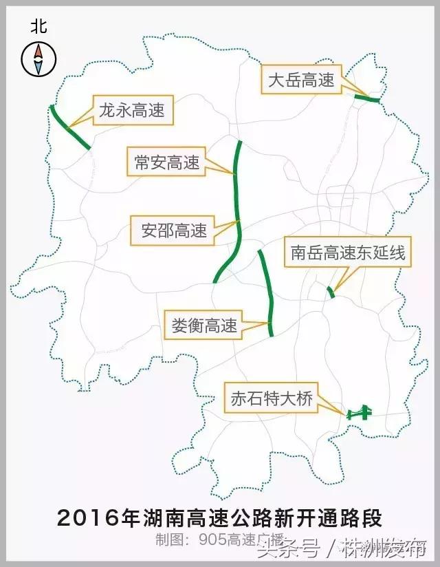 湖南又有7条高速路通车！通车里程突破6000公里看看都到哪
