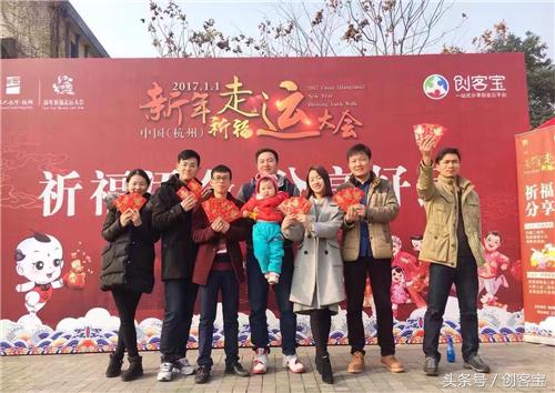 走运大会，创客宝为市民“祈福添金分享好运”