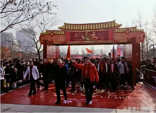 走运大会，创客宝为市民“祈福添金分享好运”