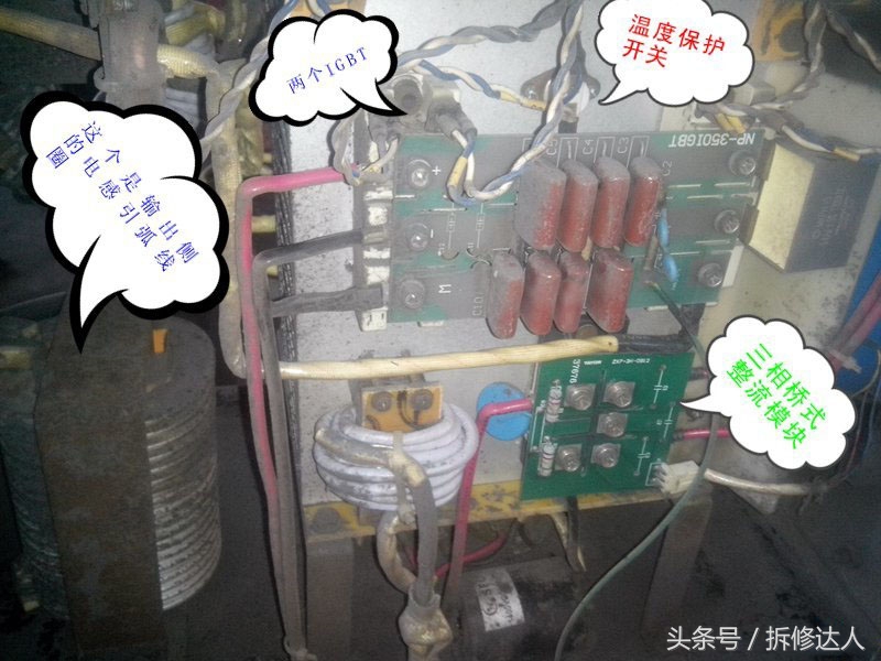 龙太电焊机zx7-400s电路图,zx7-400T逆变电焊机原理图