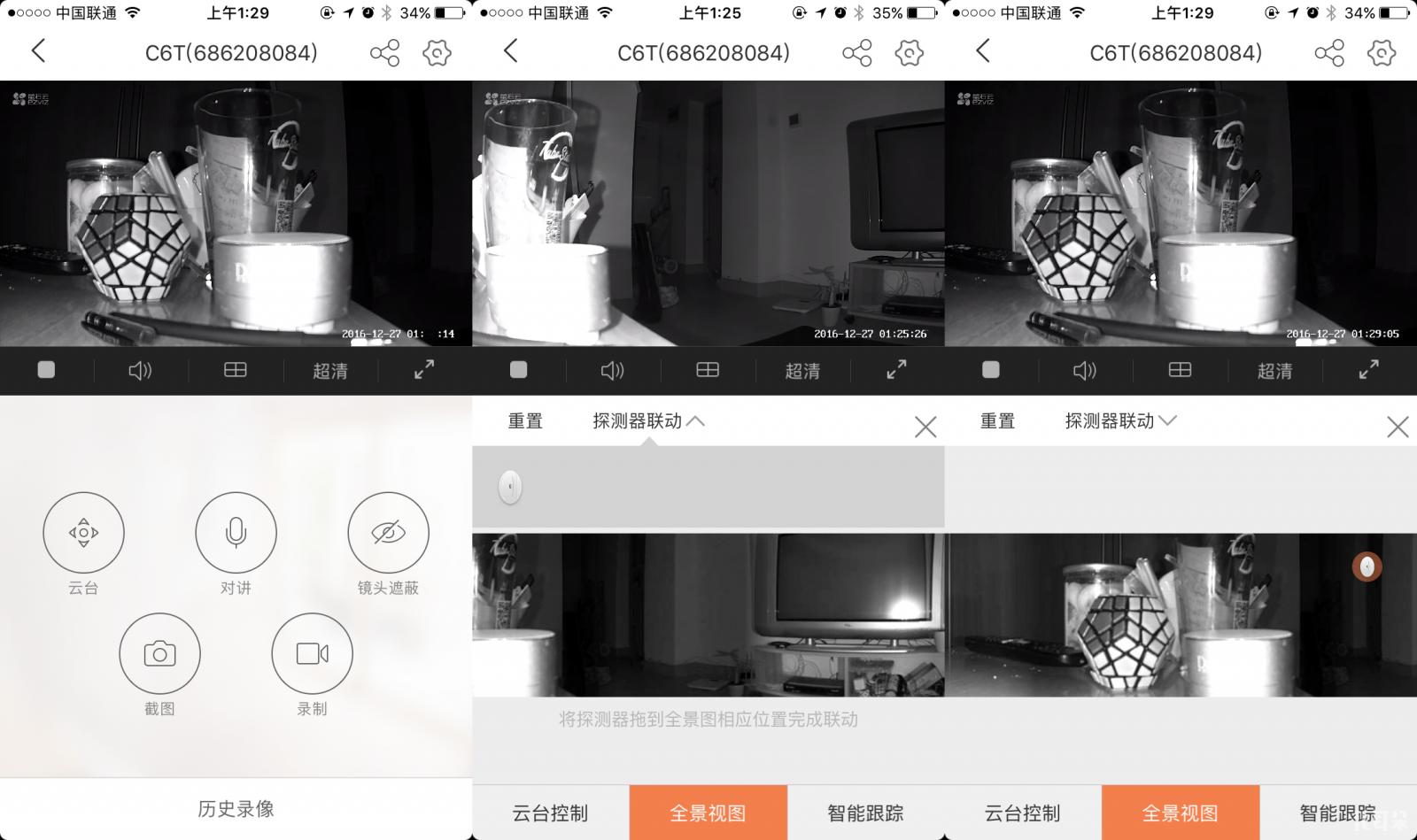 萤石c6t摄像头云存储,海康威视萤石c6c无线云台摄像机