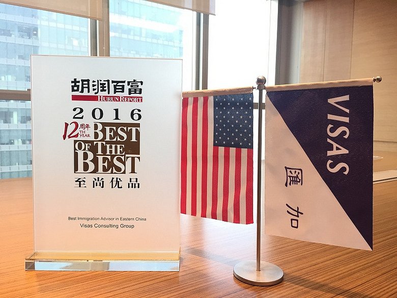 第四财季申请量再走高，深圳汇加移民实时解读