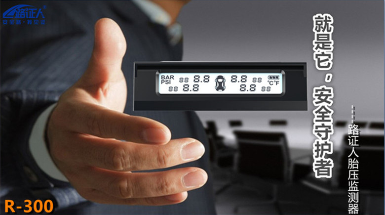 胎压监测器有必要吗,轮胎胎压监测器哪个好