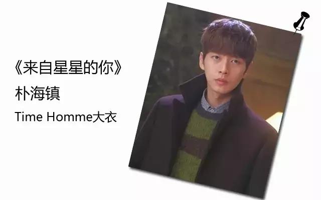 闊╁浗渚垮疁鍙堝ソ绌跨殑鐗屽瓙,闊╁墽閲岀殑闊╁浗濂宠鍝佺墝