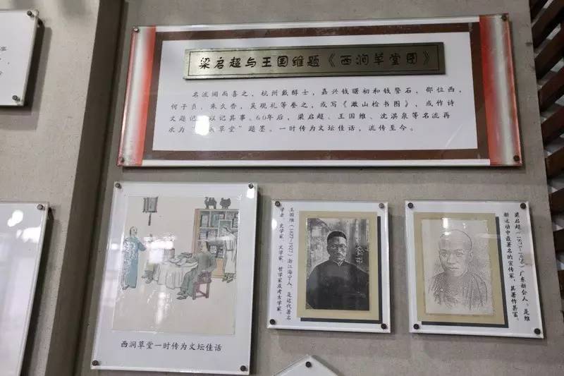 西涧草堂：书藏丙舍，移转多地（下）韦力撰