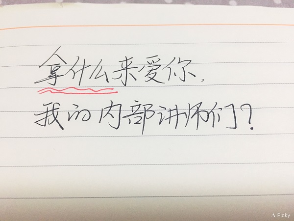 内部培训讲师激励方案,企业内部讲师激励口号