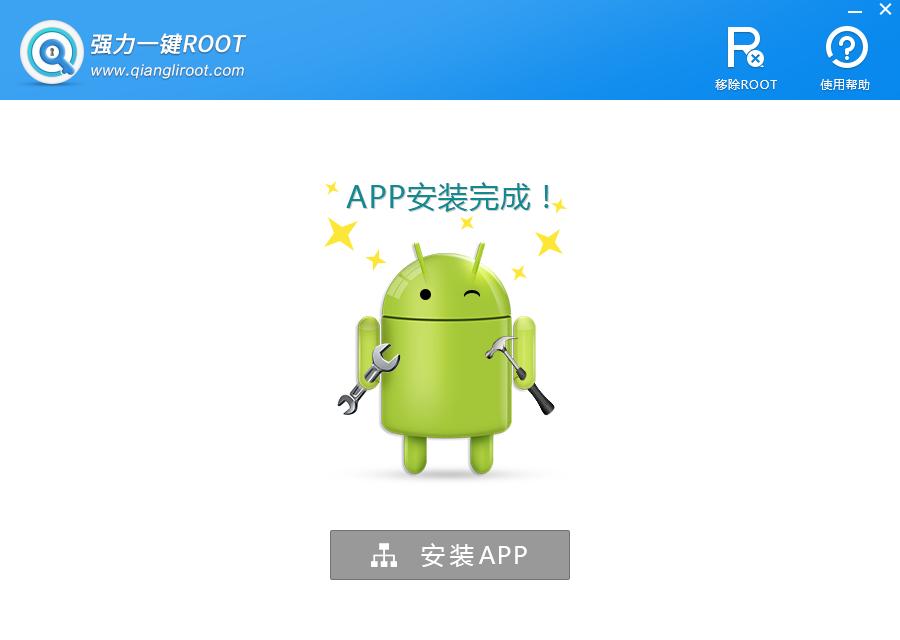 root手机后怎么查看root权限,手机root之后会怎么样