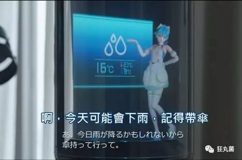 次元死宅黑科技,日本人退出死宅黑科技