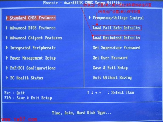 bios恢复出厂设置后怎么重头设置,bios如何恢复出厂设置方法教程