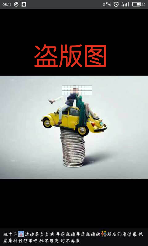 瀹夋嘲濠氱罕鎽勫奖,瀹夋嘲鎽勫奖