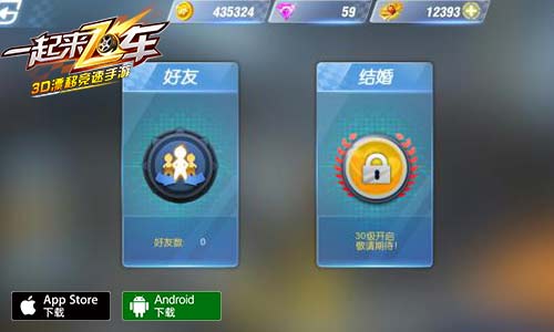 飞车最最基础的新手起步教学,飞车新人攻略