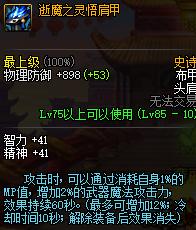 dnf黑暗武士和剑影哪个好,dnf黑暗武士和剑宗谁厉害