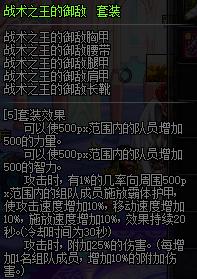 dnf黑暗武士和剑影哪个好,dnf黑暗武士和剑宗谁厉害