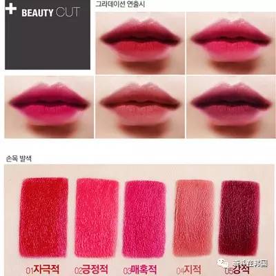 韩国口红平价粉色管,什么牌子的口红平价又好用