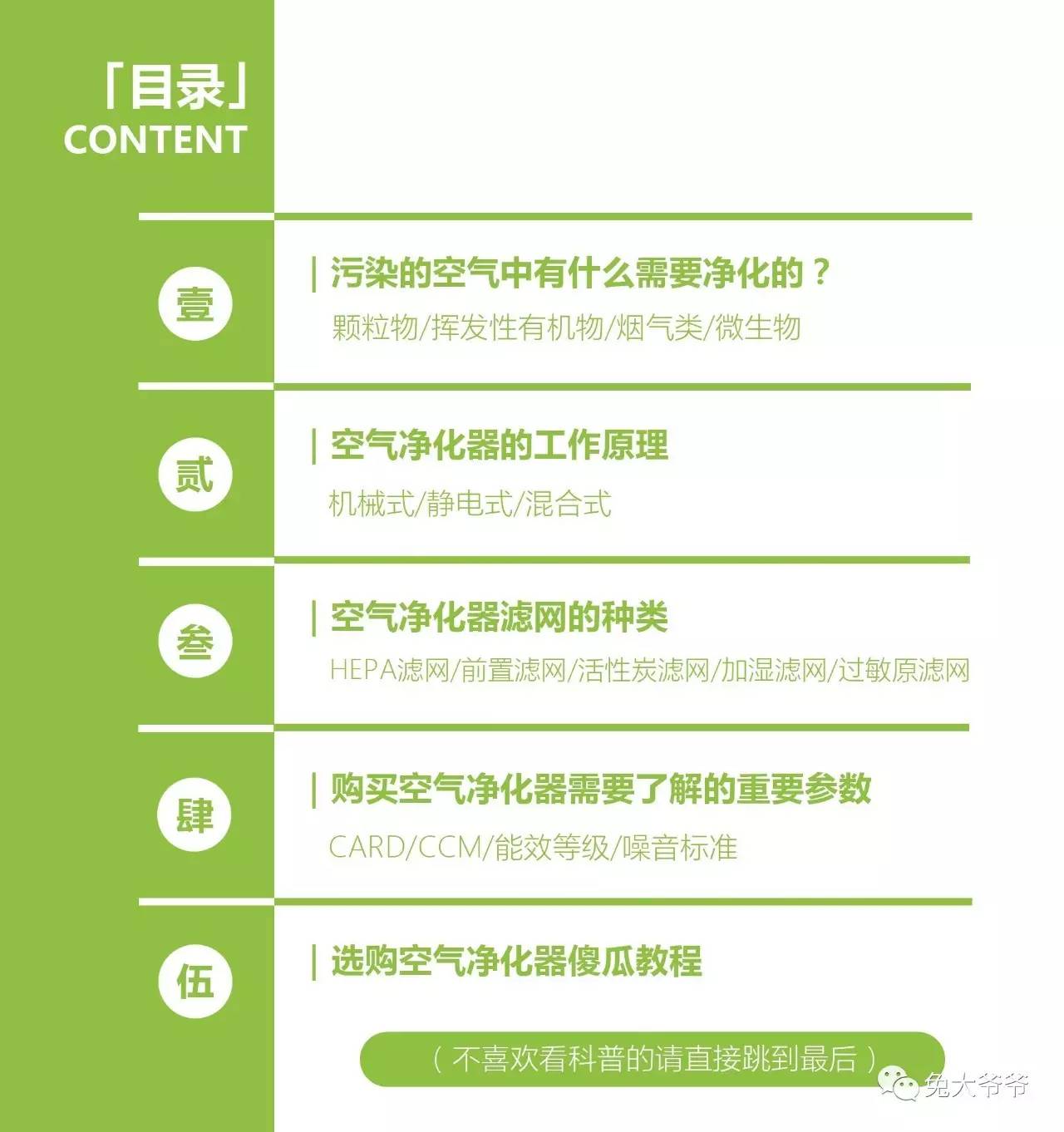 防雾霾买什么空气净化器,雾霾空气净化器